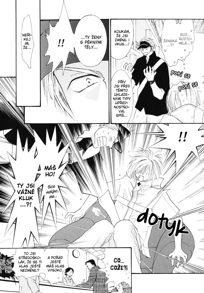 Okane ga Nai vol.02 ch06 pg028.jpg